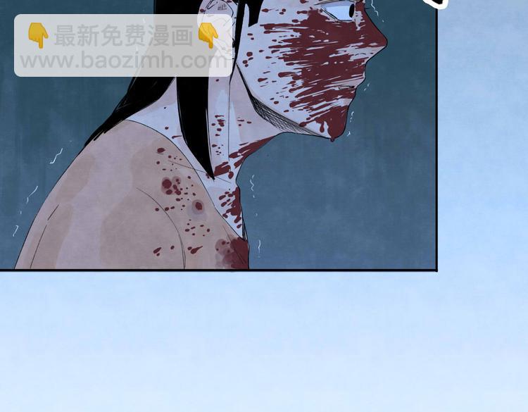 《十司刀与箭》第1回 逃学查案（上） 第5页