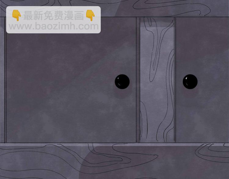 《十司刀与箭》第1回 逃学查案（上） 第8页