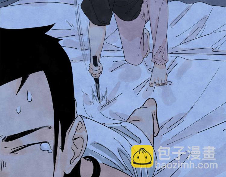 《十司刀与箭》第4回 箭语刀落 第26页