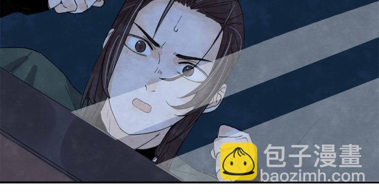 《十司刀与箭》第4回 箭语刀落 第32页