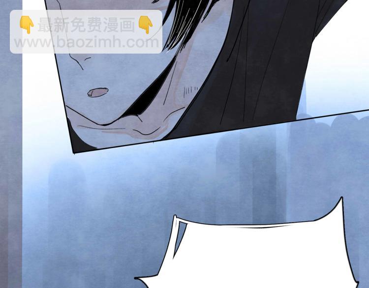 《十司刀与箭》第4回 箭语刀落 第38页