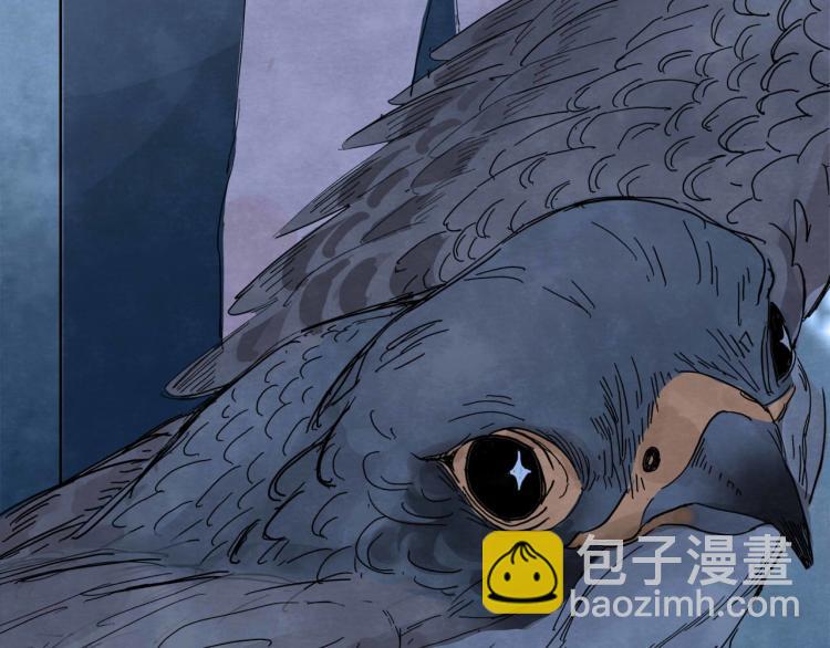 《十司刀与箭》第4回 箭语刀落 第46页