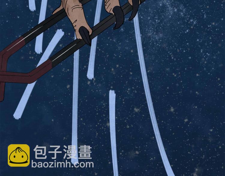 《十司刀与箭》第4回 箭语刀落 第48页