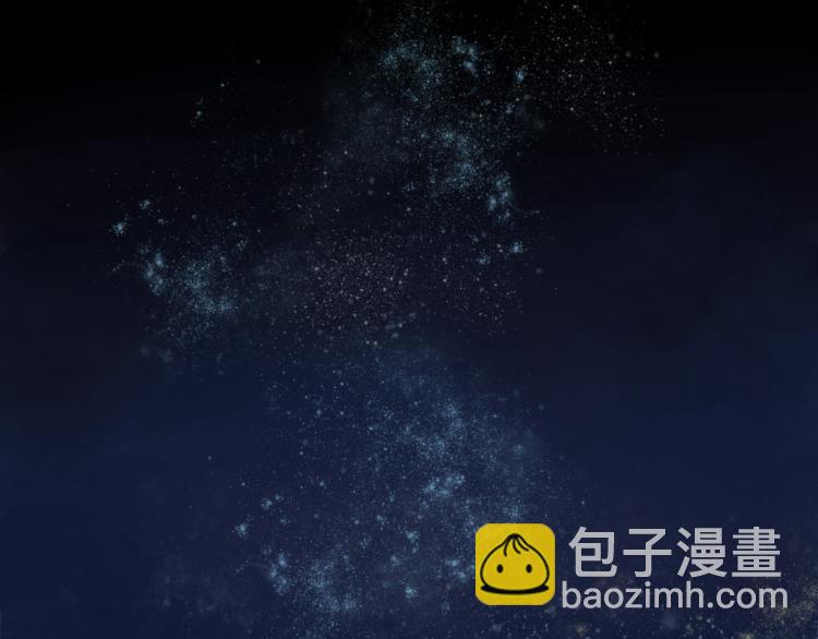《十司刀与箭》第4回 箭语刀落 第5页