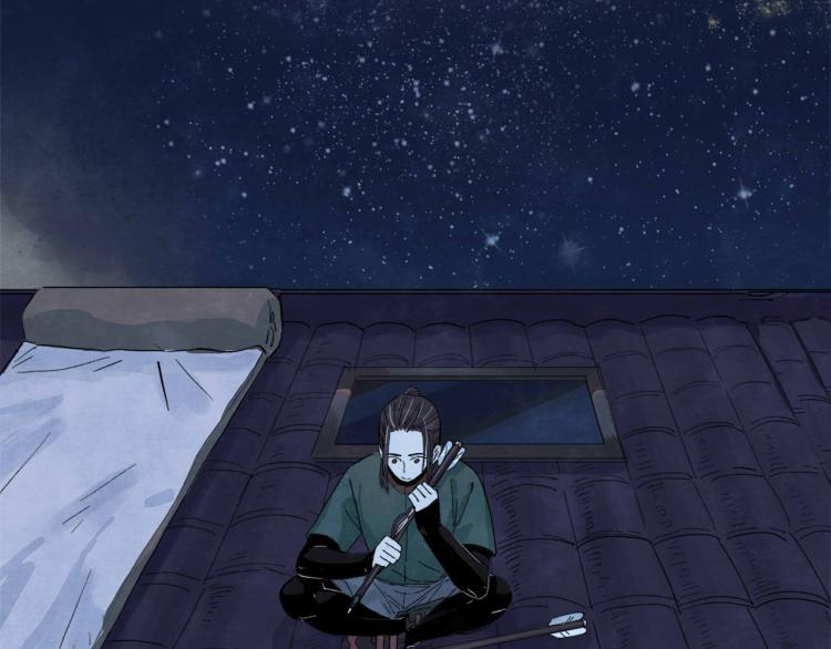 《十司刀与箭》第4回 箭语刀落 第6页