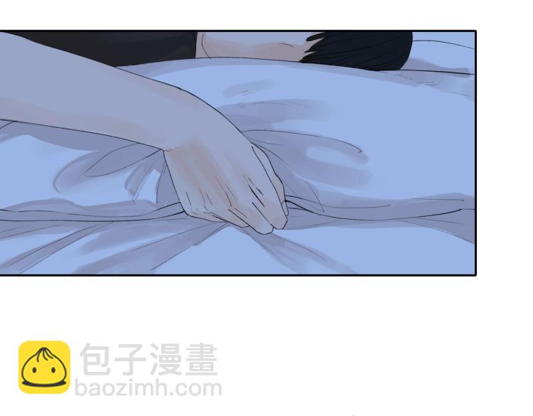 《十司刀与箭》第3回 枕下寒光 第16页
