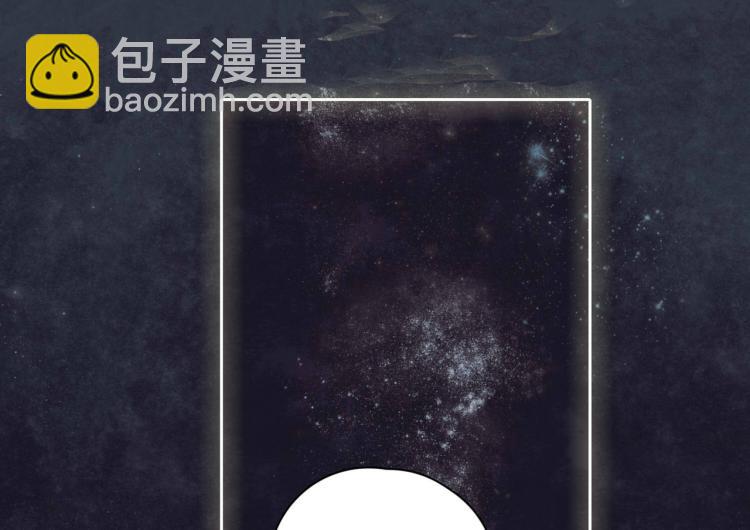 《十司刀与箭》第3回 枕下寒光 第19页