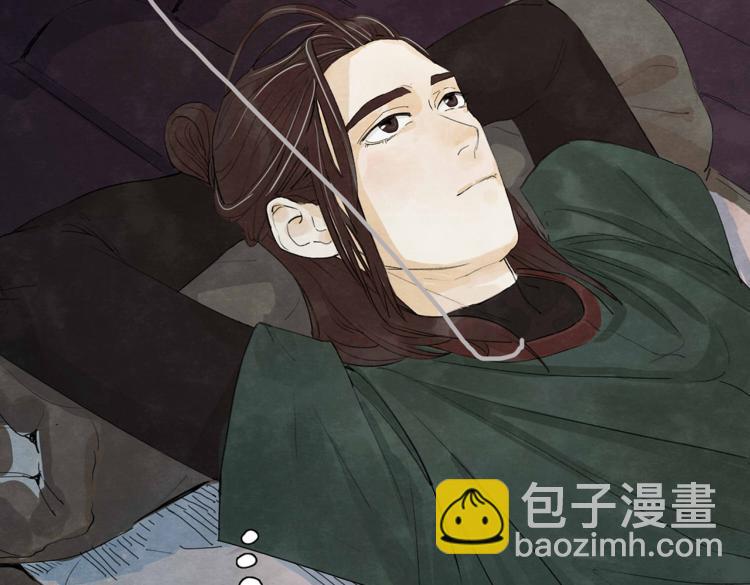 《十司刀与箭》第3回 枕下寒光 第21页