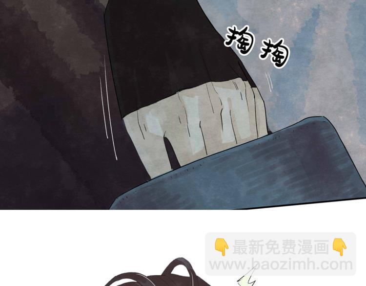《十司刀与箭》第3回 枕下寒光 第26页