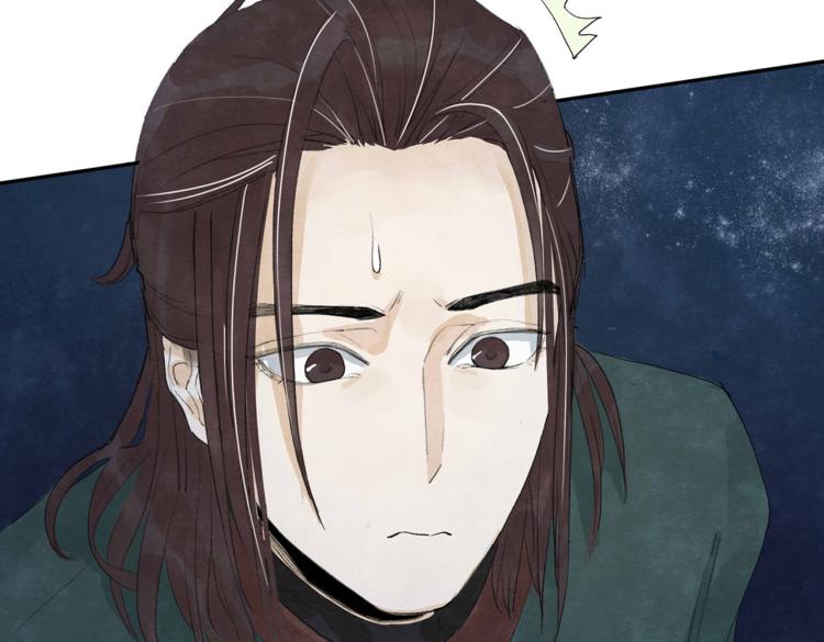 《十司刀与箭》第3回 枕下寒光 第27页