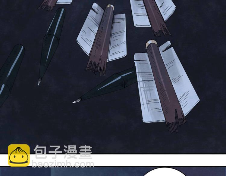 《十司刀与箭》第3回 枕下寒光 第30页