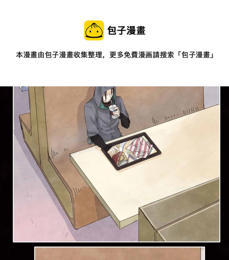 《十司刀与箭》第3回 枕下寒光 第34页