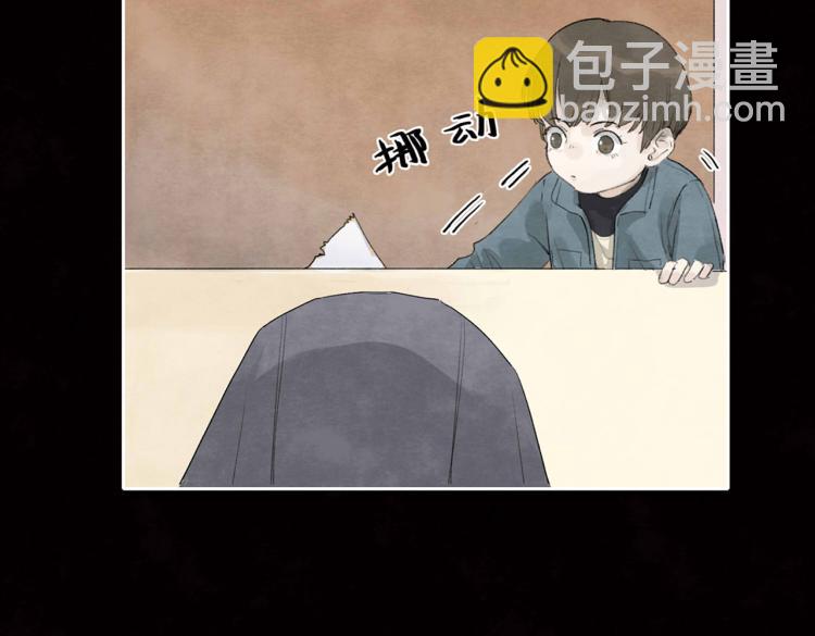 《十司刀与箭》第3回 枕下寒光 第35页