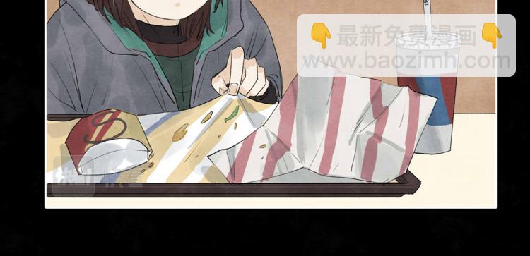 《十司刀与箭》第3回 枕下寒光 第44页