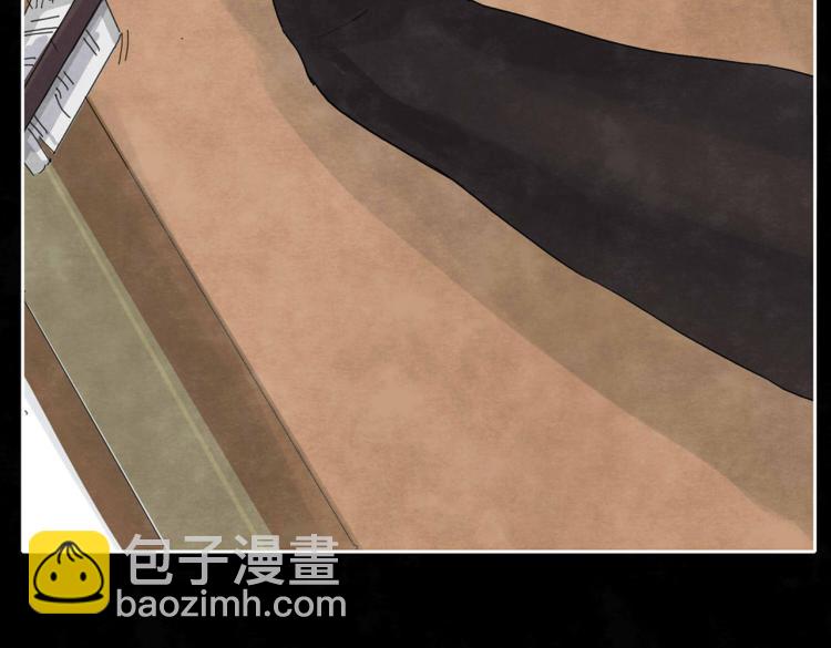 《十司刀与箭》第3回 枕下寒光 第49页