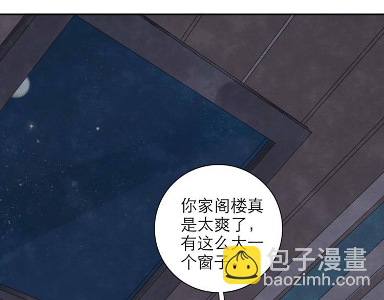 《十司刀与箭》第3回 枕下寒光 第5页