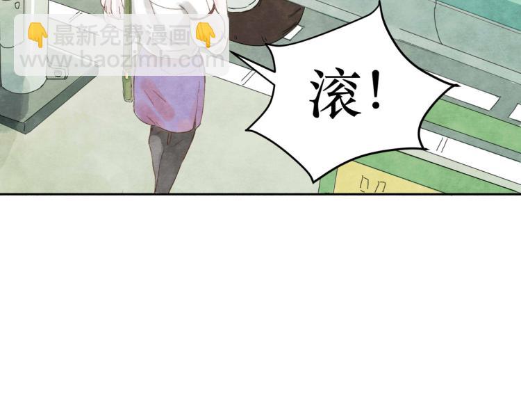 《十司刀与箭》第2回 逃学查案（下） 第17页