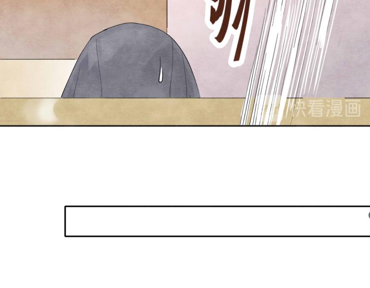 《十司刀与箭》第2回 逃学查案（下） 第24页