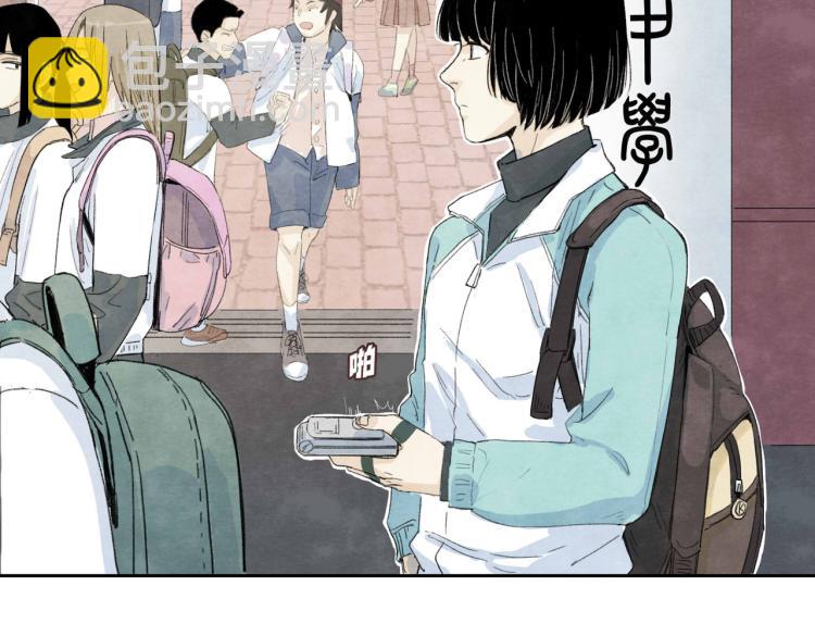 《十司刀与箭》第2回 逃学查案（下） 第29页