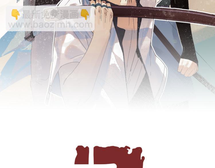 《十司刀与箭》第2回 逃学查案（下） 第2页