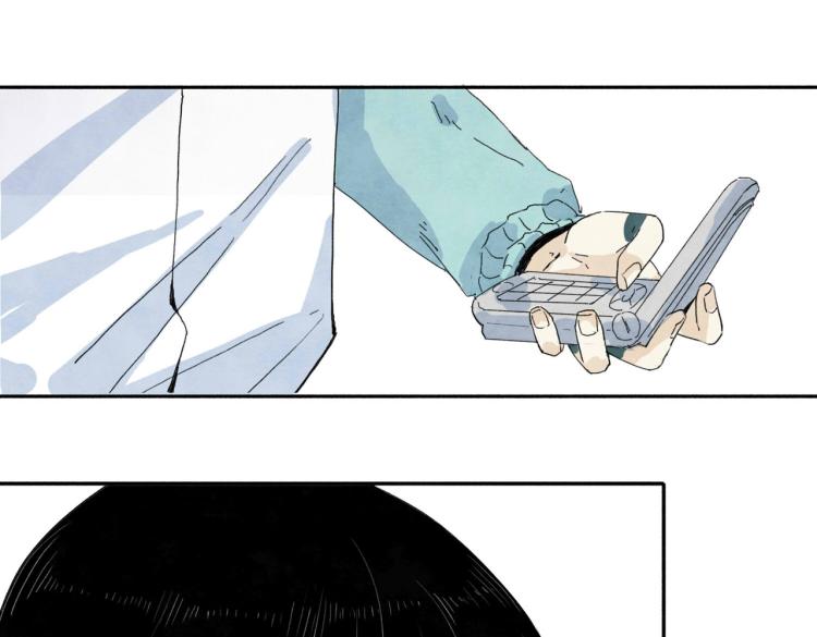 《十司刀与箭》第2回 逃学查案（下） 第37页