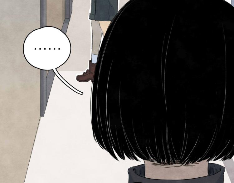 《十司刀与箭》第2回 逃学查案（下） 第41页