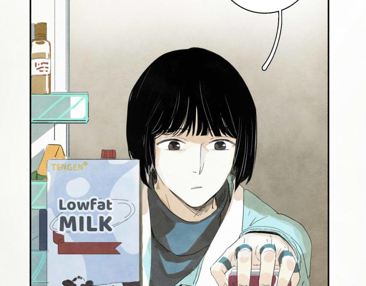 《十司刀与箭》第2回 逃学查案（下） 第50页