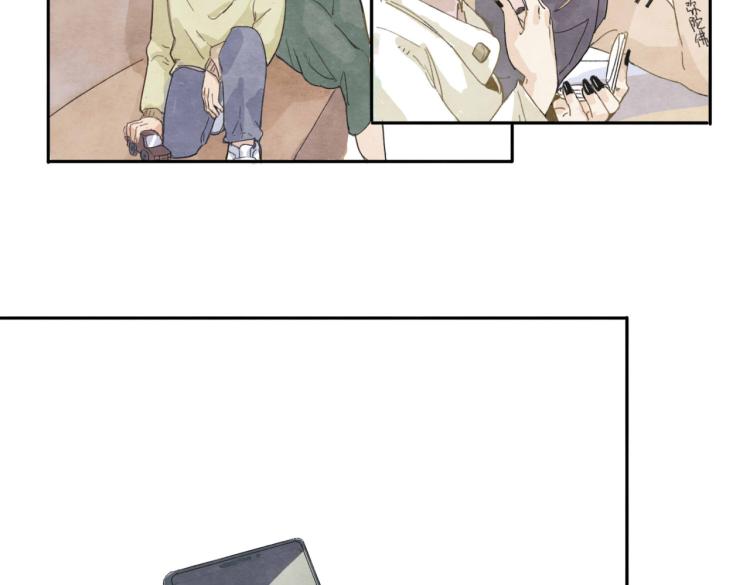 《十司刀与箭》第2回 逃学查案（下） 第8页
