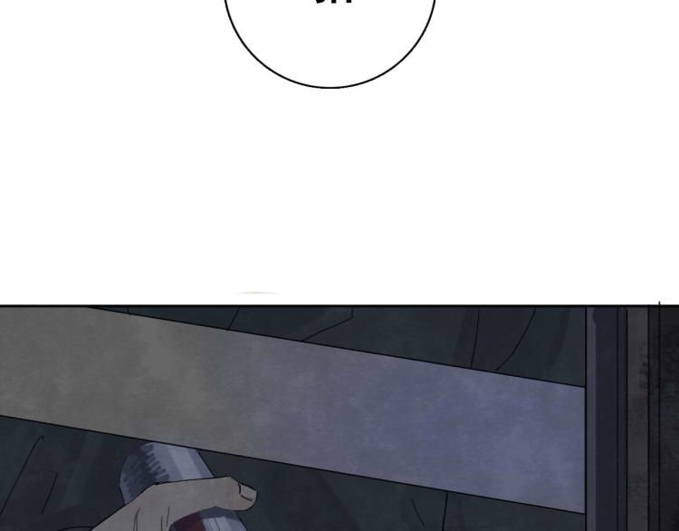 《十司刀与箭》第7回 不速之客 第12页