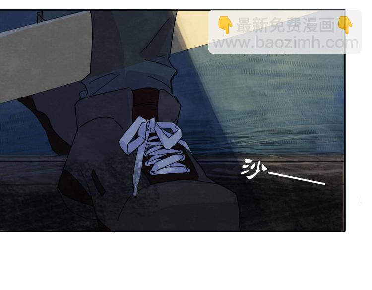 《十司刀与箭》第7回 不速之客 第14页
