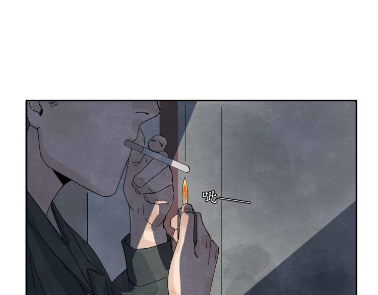 《十司刀与箭》第7回 不速之客 第20页