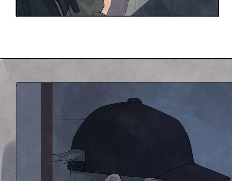 《十司刀与箭》第7回 不速之客 第21页