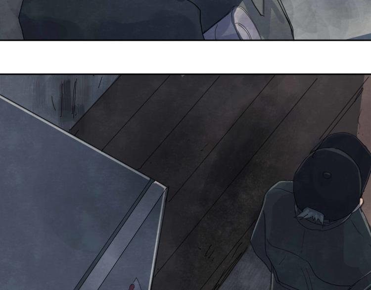 《十司刀与箭》第7回 不速之客 第23页