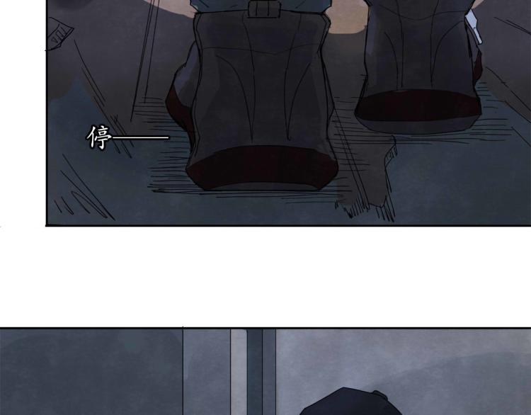 《十司刀与箭》第7回 不速之客 第25页