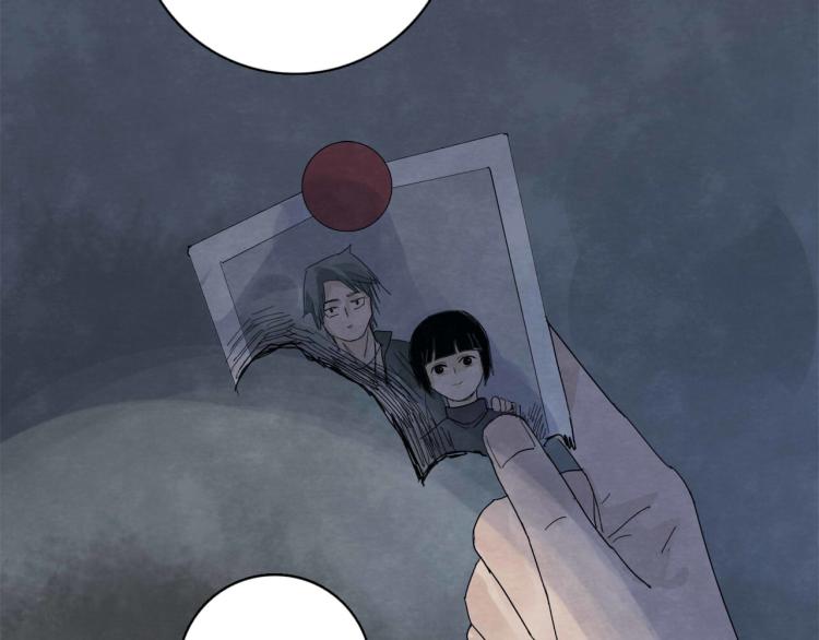 《十司刀与箭》第7回 不速之客 第39页