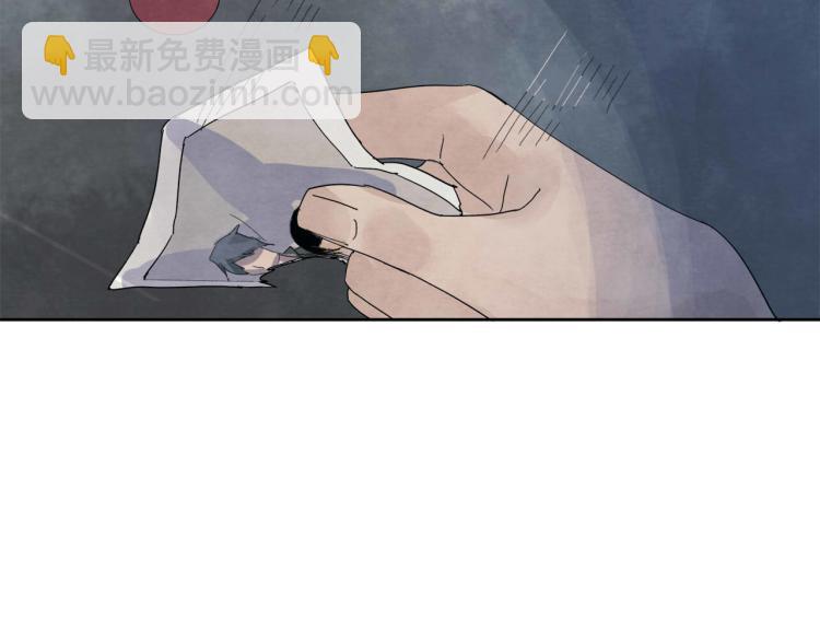 《十司刀与箭》第7回 不速之客 第41页