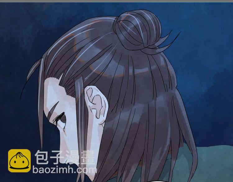 《十司刀与箭》第7回 不速之客 第42页