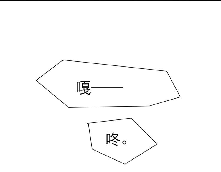 《十司刀与箭》第7回 不速之客 第48页