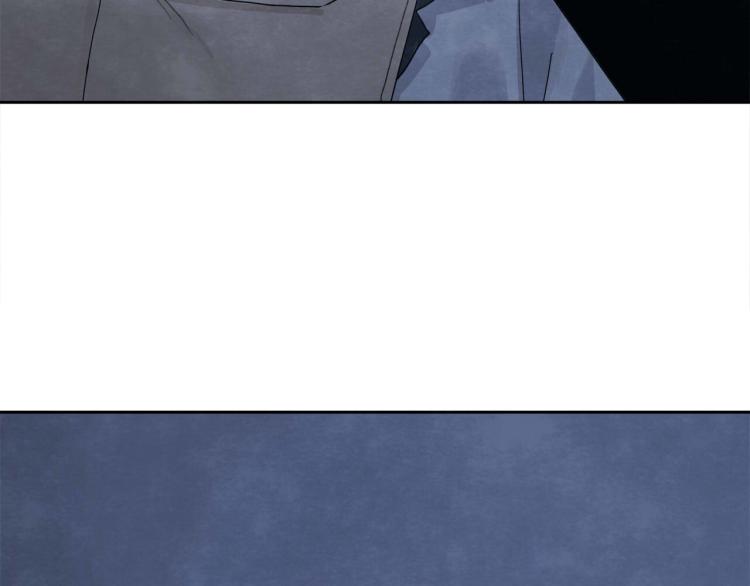 《十司刀与箭》第7回 不速之客 第8页