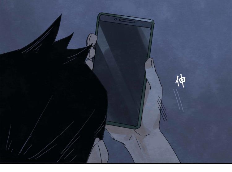 《十司刀与箭》第7回 不速之客 第9页