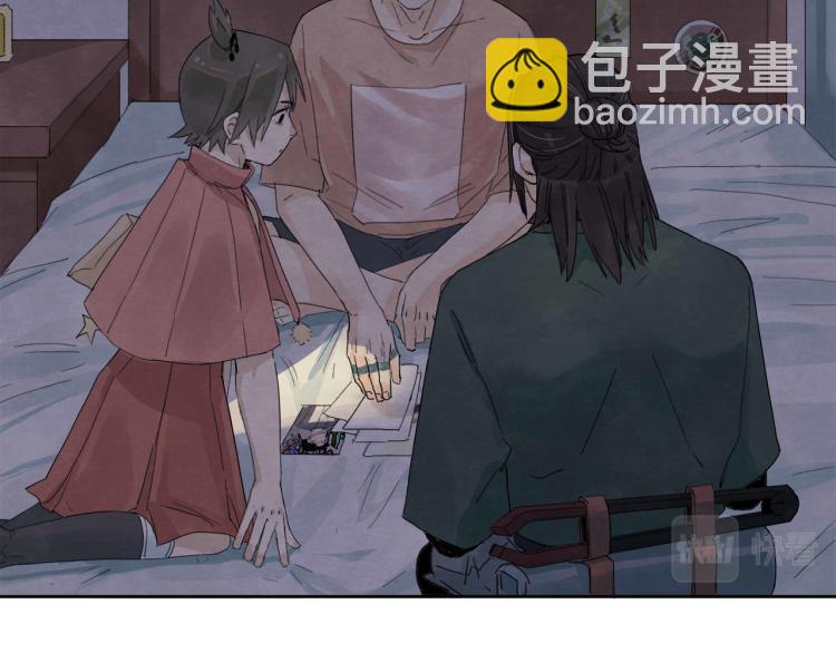 《十司刀与箭》第8回 情报集中 第20页