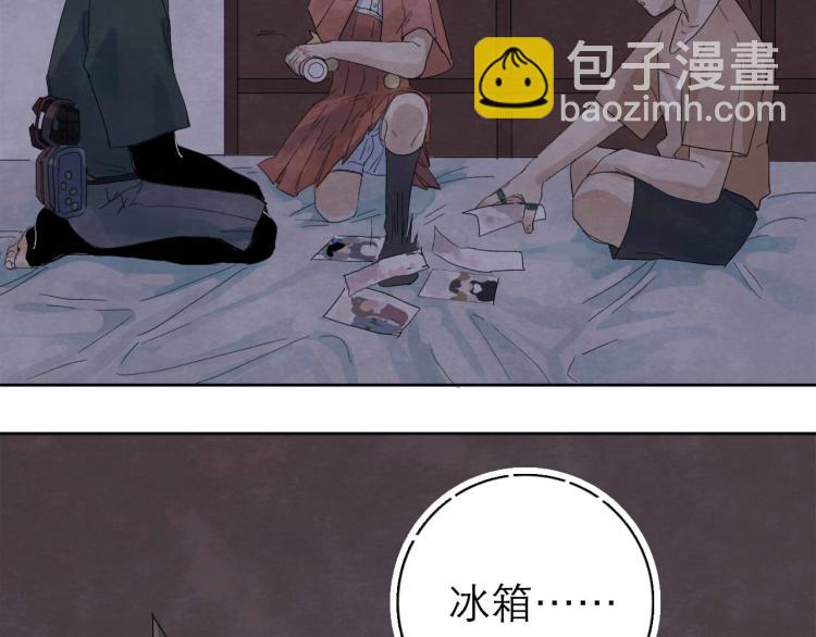 《十司刀与箭》第8回 情报集中 第38页