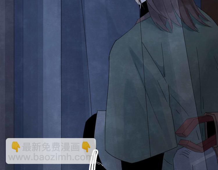 《十司刀与箭》第8回 情报集中 第47页