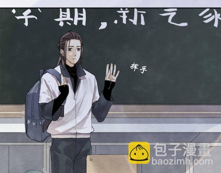 《十司刀与箭》第6回 故地重游 第15页