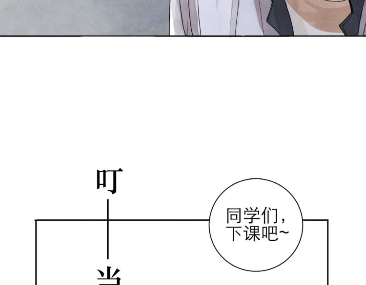 《十司刀与箭》第6回 故地重游 第18页