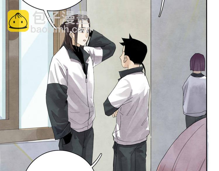 《十司刀与箭》第6回 故地重游 第26页