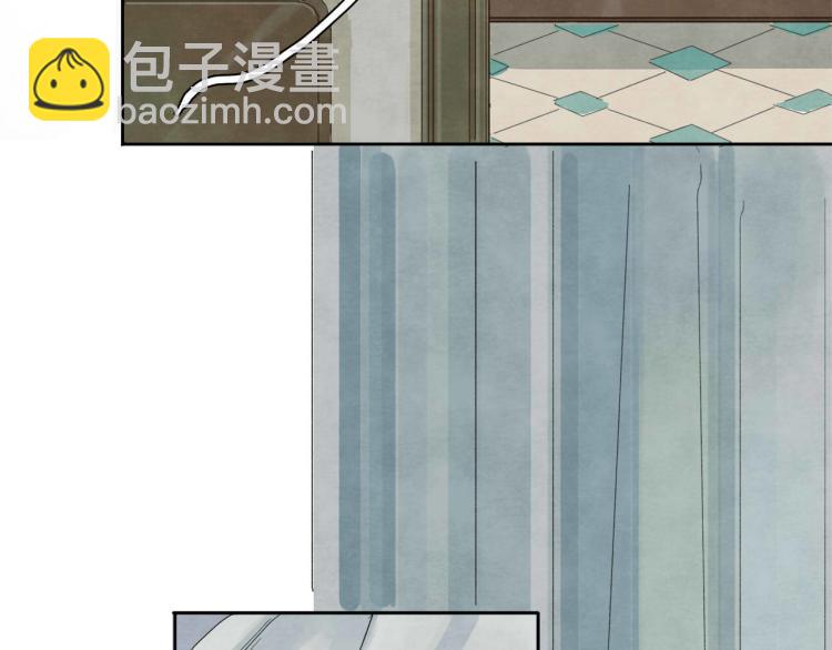 《十司刀与箭》第5回 浓烟蔽日 第11页