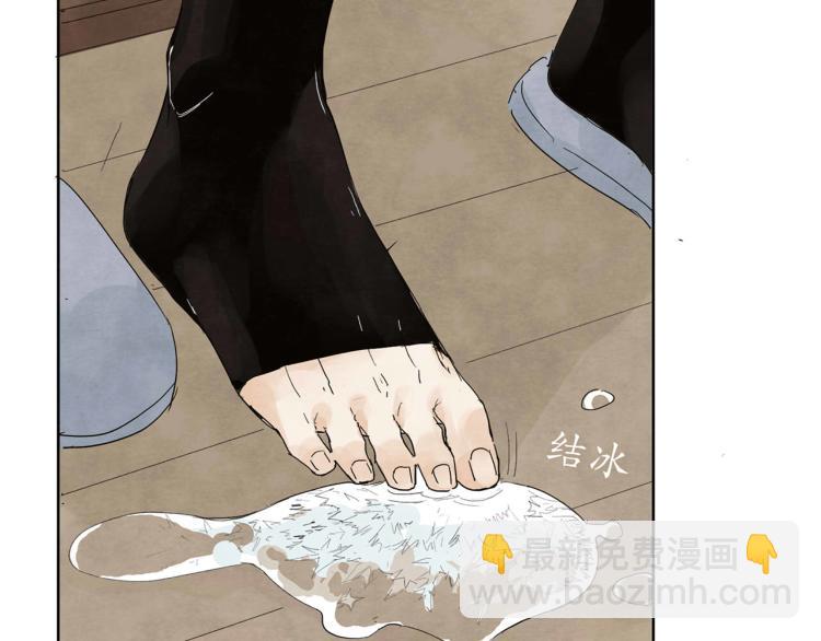 《十司刀与箭》第5回 浓烟蔽日 第40页