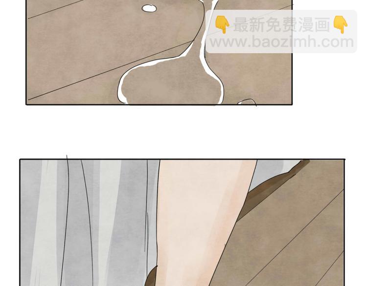 《十司刀与箭》第5回 浓烟蔽日 第41页