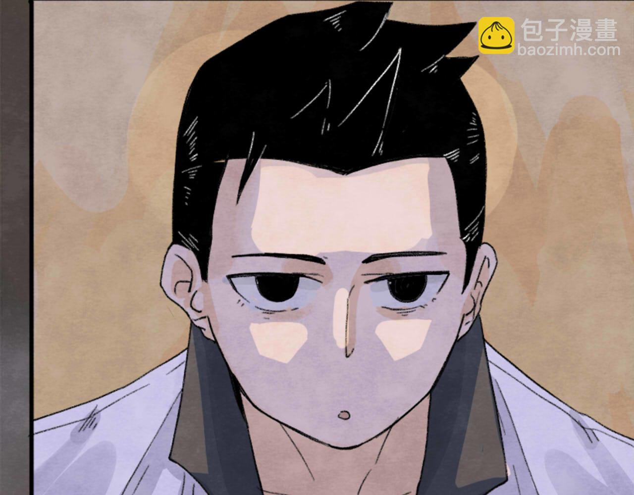 《十司刀与箭》第12回 声东击西 第10页